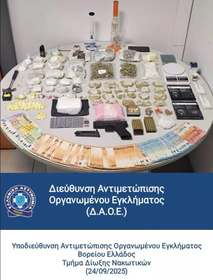 ναρκωτικα