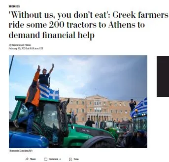 μεσα