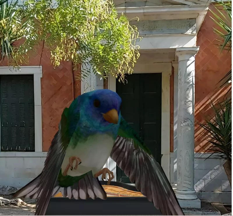 εθνικος κήπος