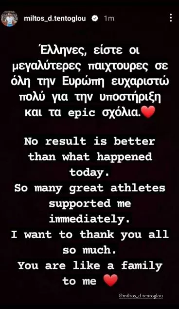 τεντογλου