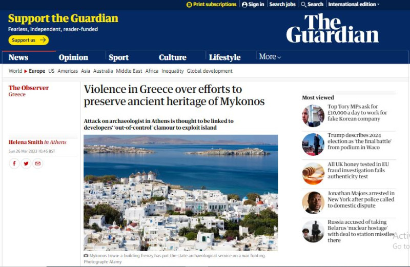 Guardian: Το δημοσίευμα για τη Μύκονο