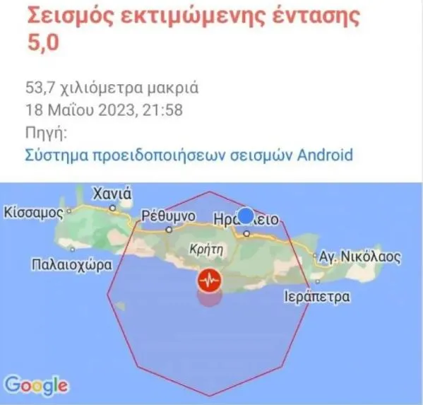 κρητη σεισμος