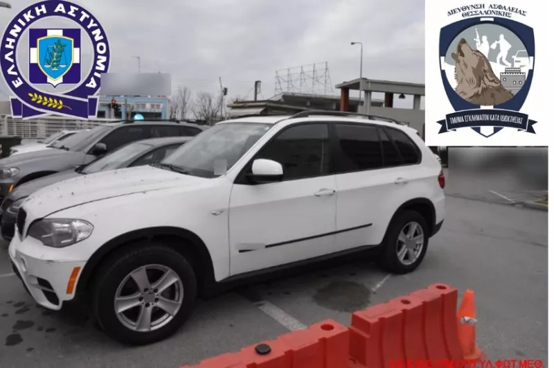 κλεμμένα οχήματα