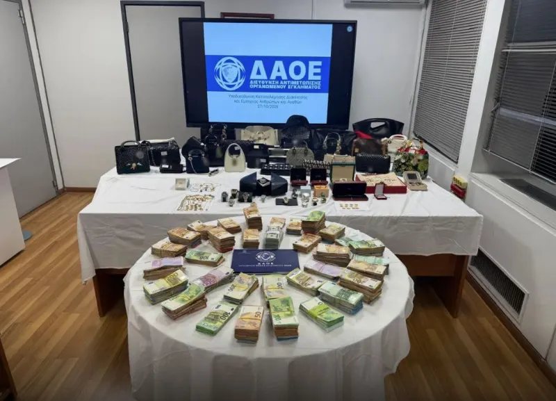 χωριάτικο