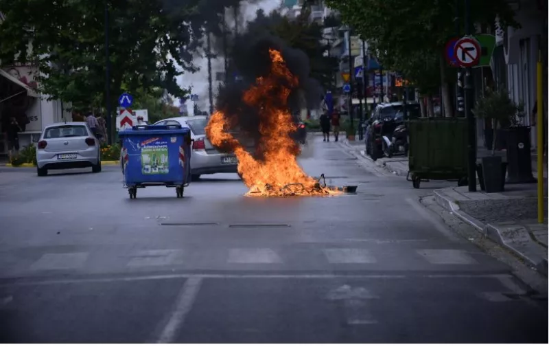 Λάρισα