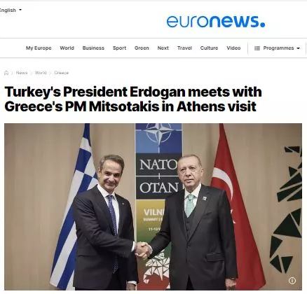 Ερντογάν