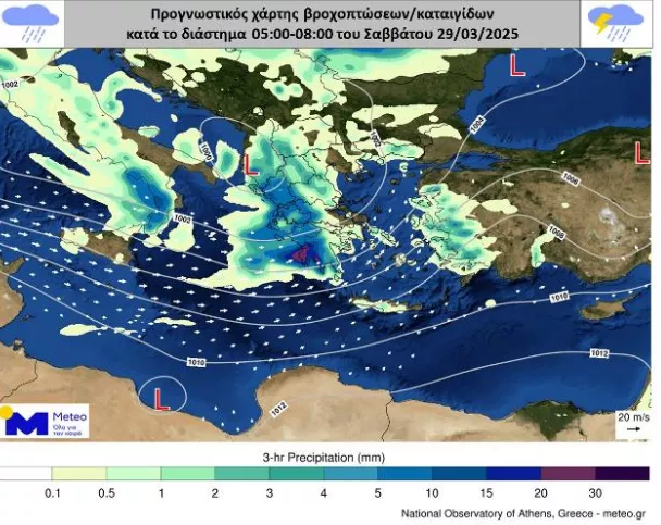 meteo