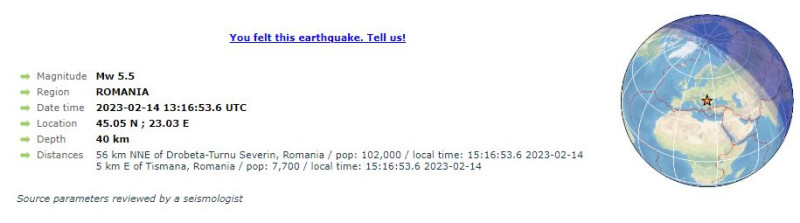 Ρουμανία σεισμός