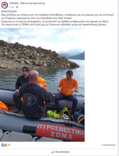 Θεσσαλονικη