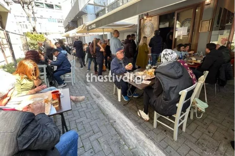 Θεσσαλονίκη