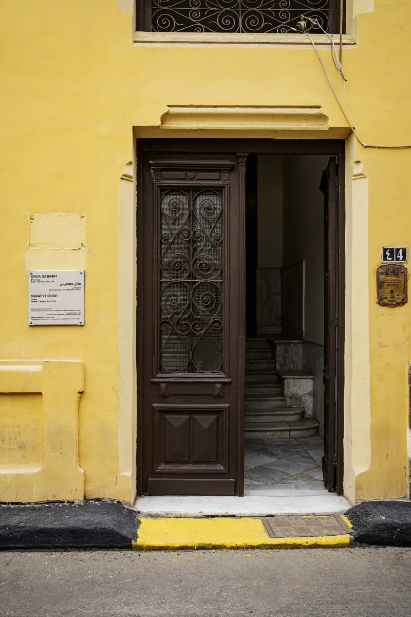 Onassis Cavafy House Alexandria 