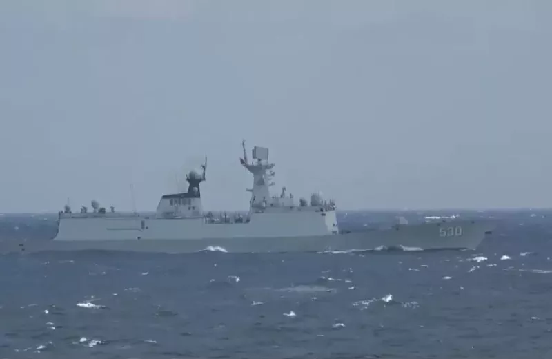 Ταϊβάν