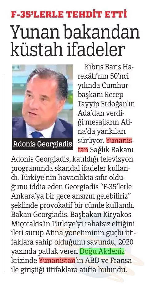 Γεωργιάδης
