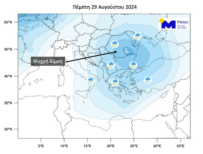 καιρός