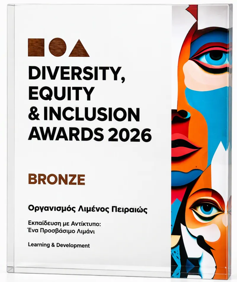 ΟΛΠ