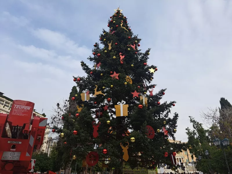 Δέντρο