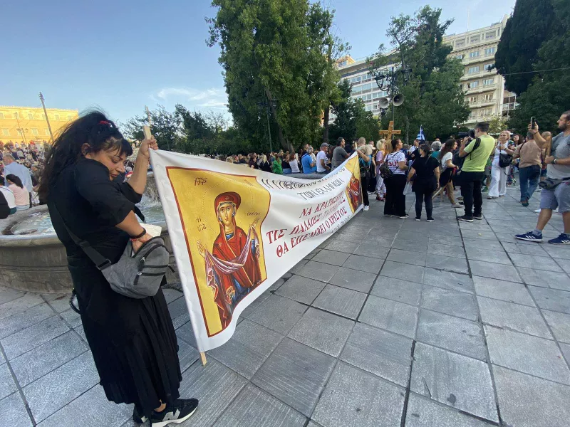 Διαδήλωση