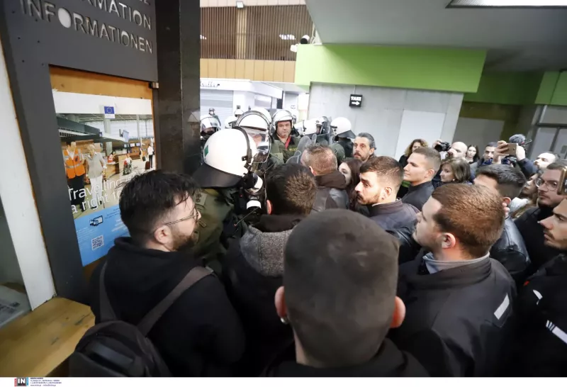 Διαμαρτυρία