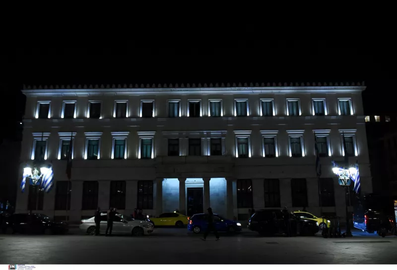 δημος