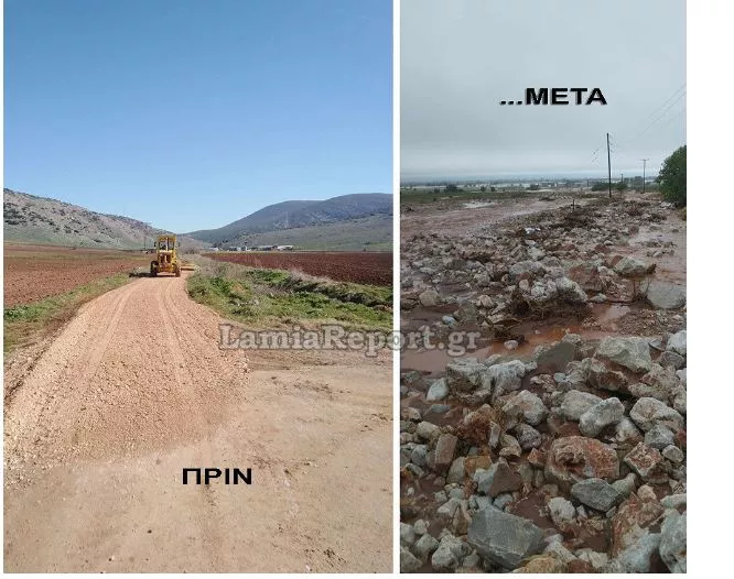 Δομοκός