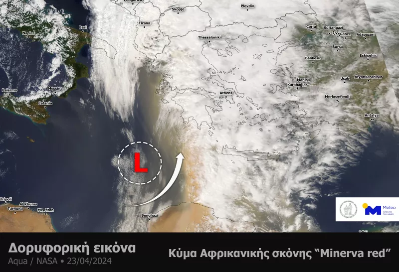 Δορυφόρος