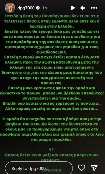 dpg