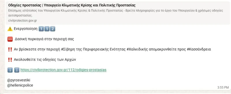ιοίί