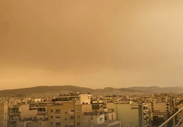 σκόνη