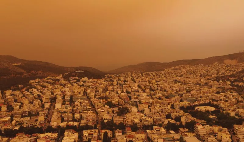 σκόνη