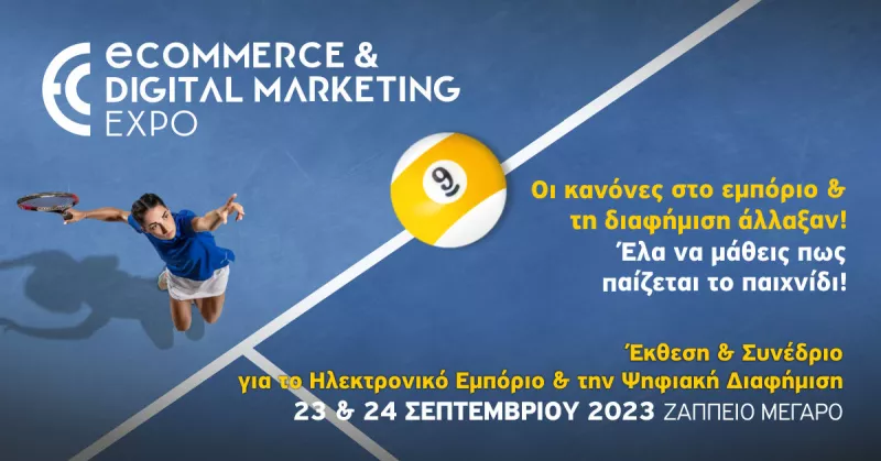 ecommerce