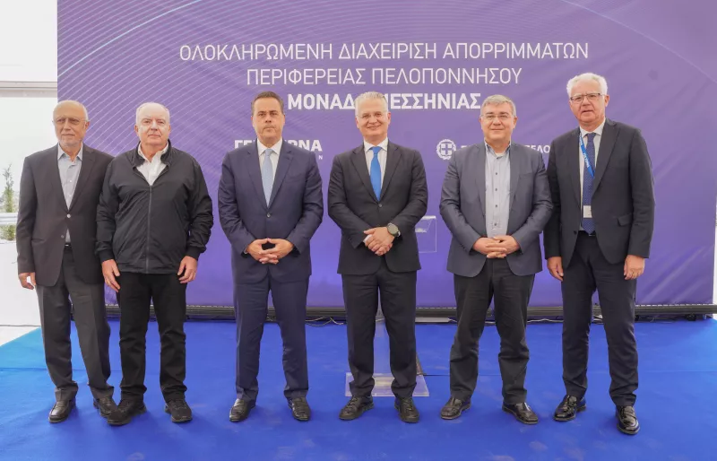 ΓΕΚ ΤΕΡΝΑ 