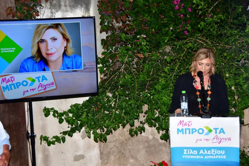 Σίλα Αλεξίου