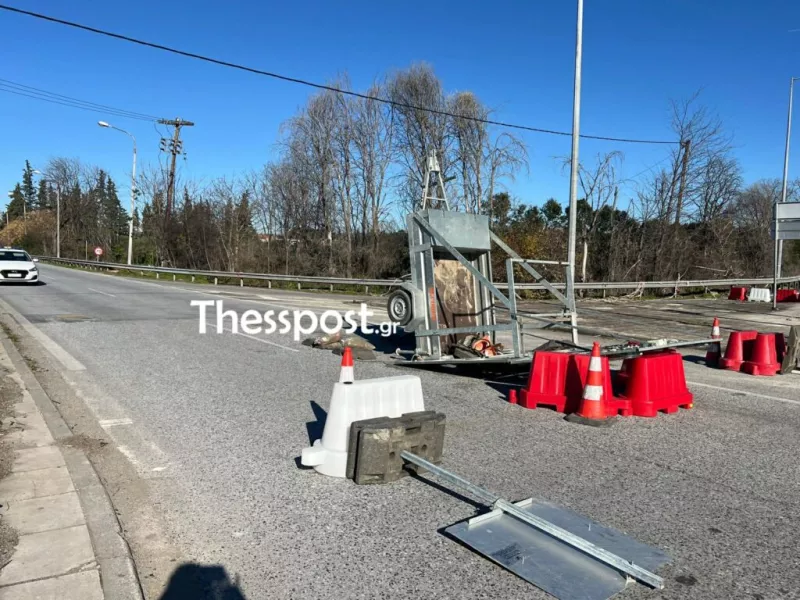 Θεσσαλονίκη