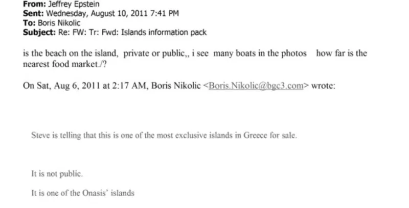 Τζέφρι Έπσταϊν (Πηγή: https://www.justice.gov/epstein)