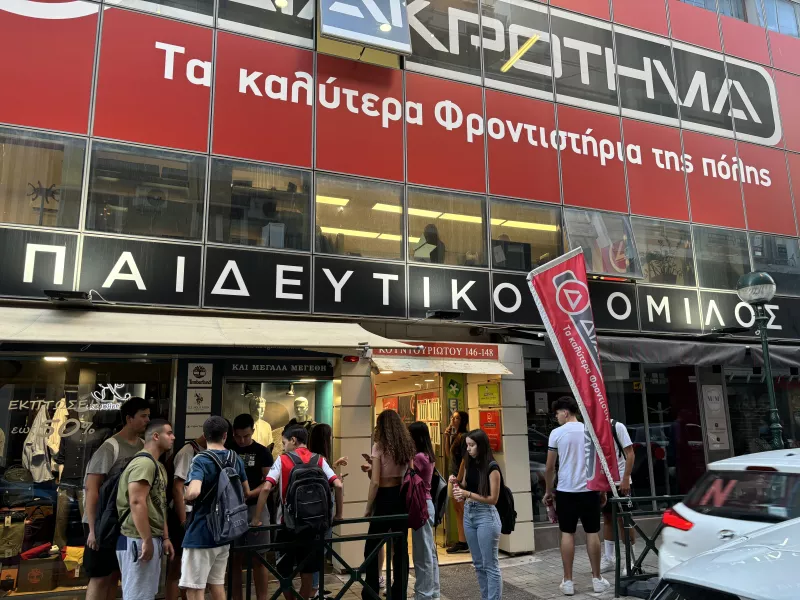 Οι σχολές «διαμάντια»