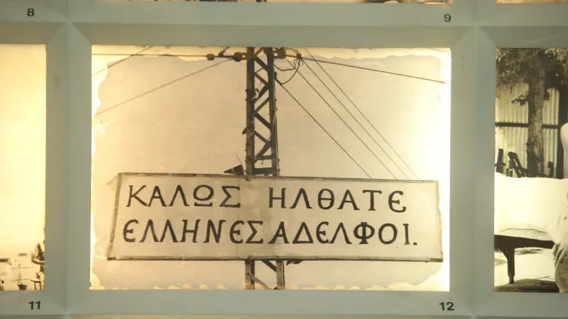 Ντοκιμαντέρ