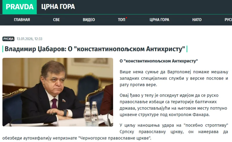 Τα δημοσιεύματα