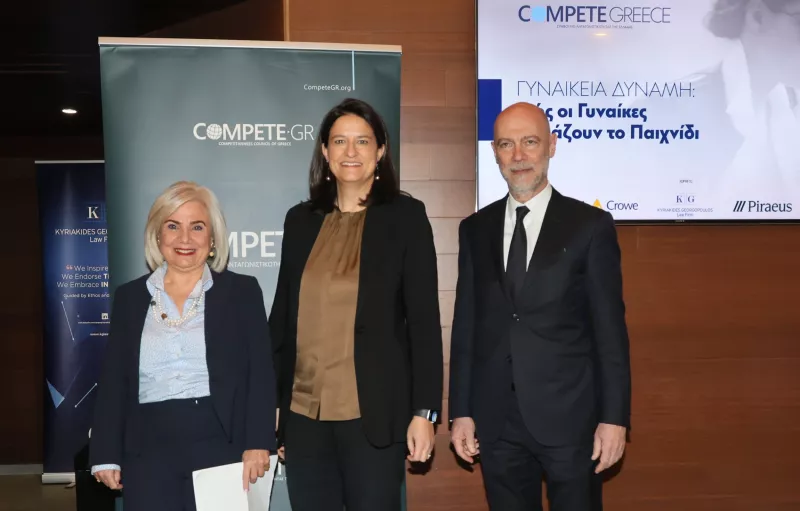 Εκδήλωση Γυναικεία Δύναμη: Πώς οι Γυναίκες Αλλάζουν το Παιχνίδι