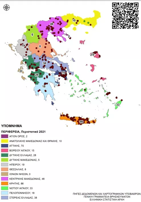 χάρτης