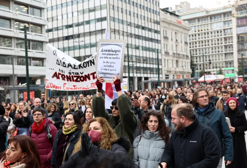 πορεια εκπαιδευτικοι 