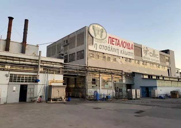 Έκθεση