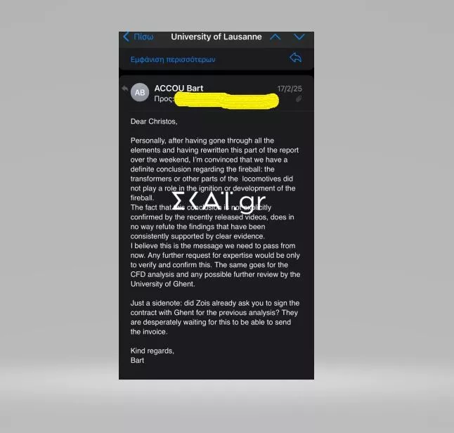 e-mail