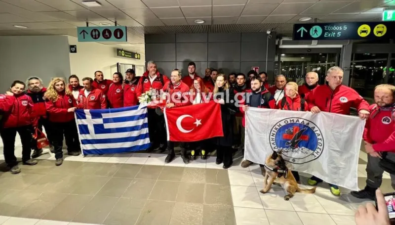 Τουρκία 