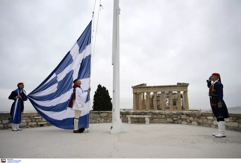 έπαρση