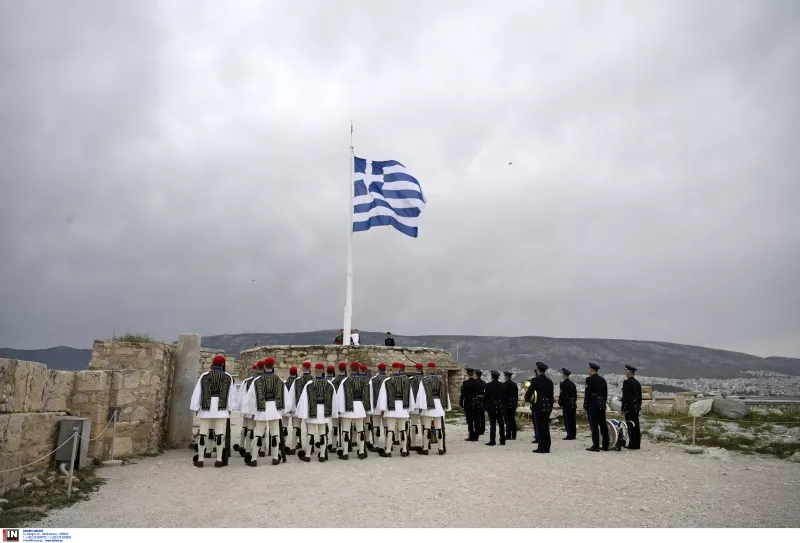 έπαρση