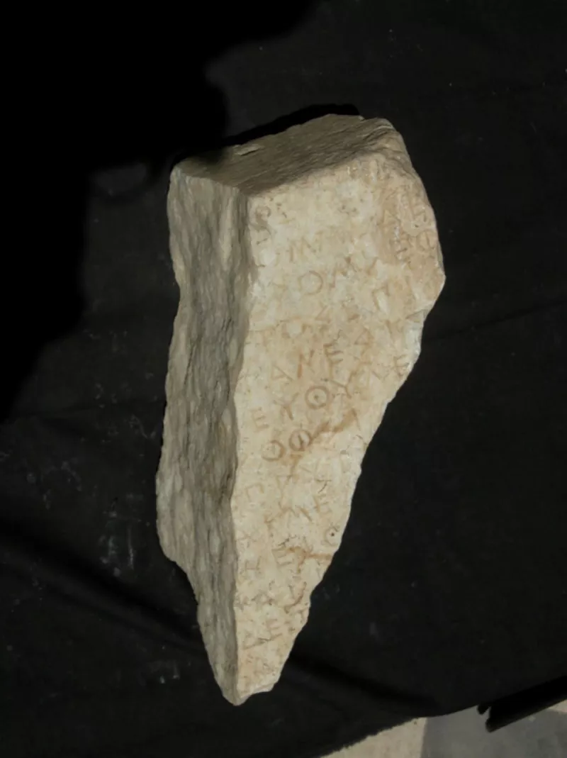 οικια κοκοβικου