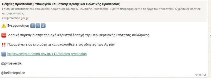 γβνφ