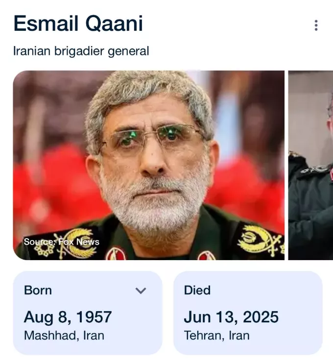 Esmail Qaani