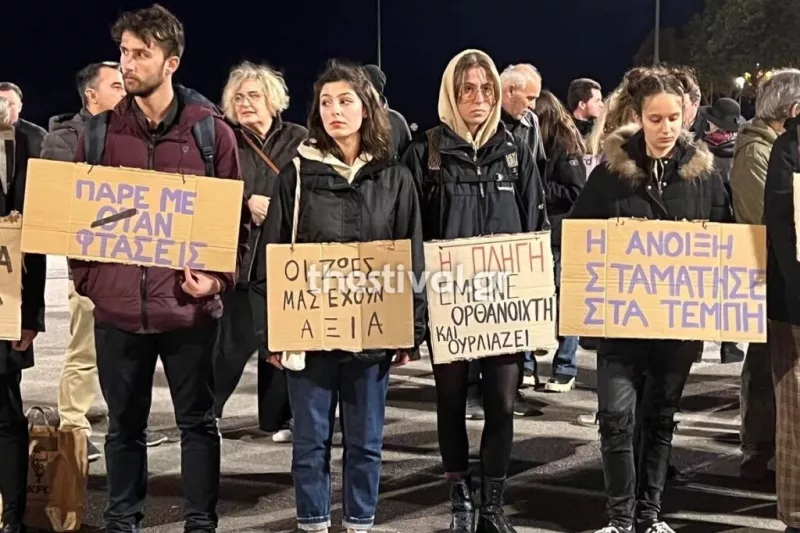 Αριστοτέλους