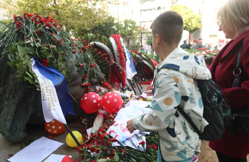 Πολυτεχνείο